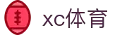 xc sports(中国区)-官方网站
