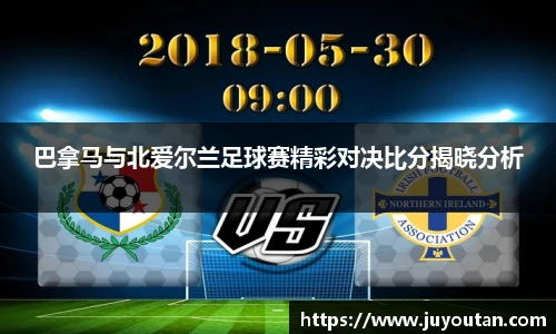 BB贝博艾弗森首页