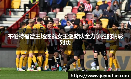 BB贝博艾弗森登录